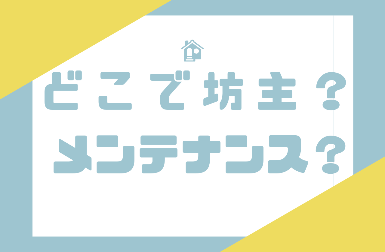 坊主にして1年目を振り返る坊主頭になる前に知って欲しい５つのこと